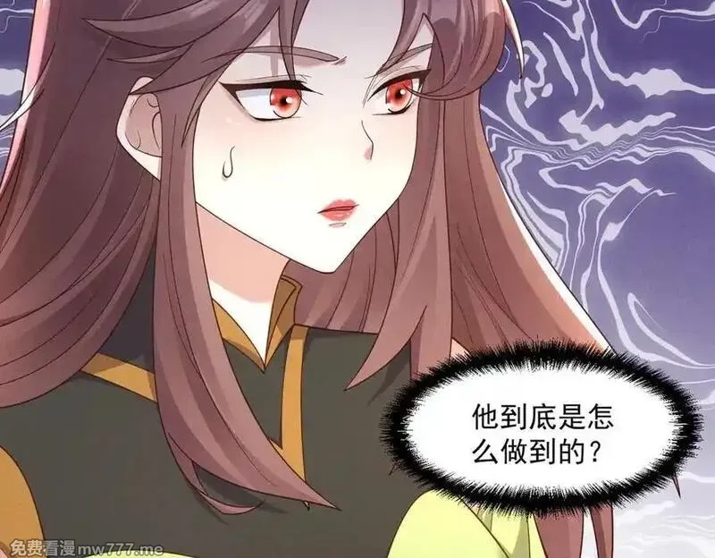 我召唤出了诸天神魔,第140话 不会是暗恋我吧,第76张