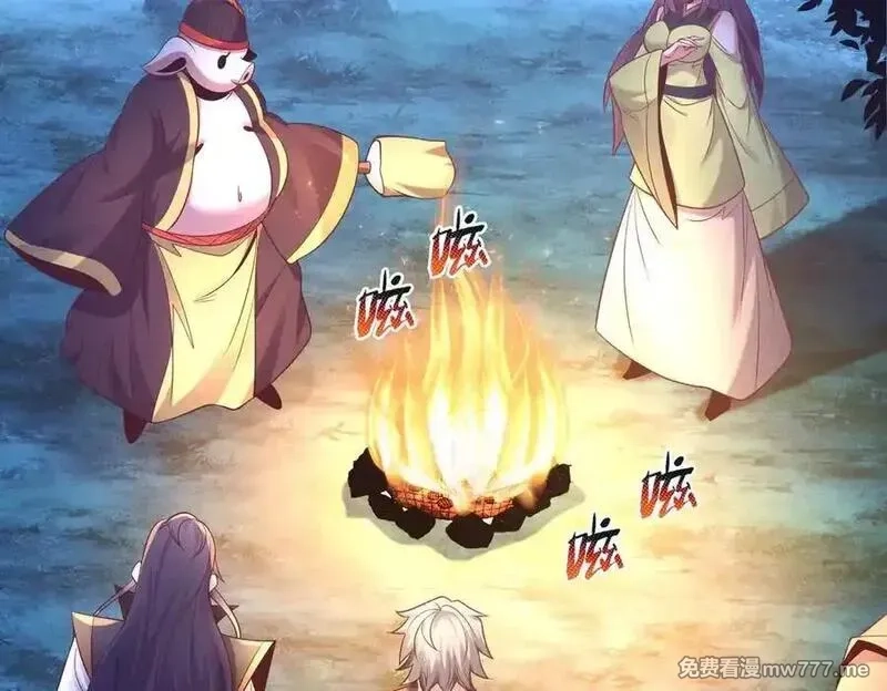 我召唤出了诸天神魔,第140话 不会是暗恋我吧,第87张