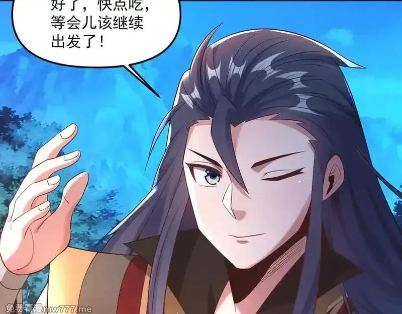 我召唤出了诸天神魔,第140话 不会是暗恋我吧,第96张
