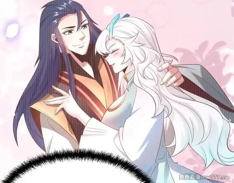 我召唤出了诸天神魔,第140话 不会是暗恋我吧,第98张