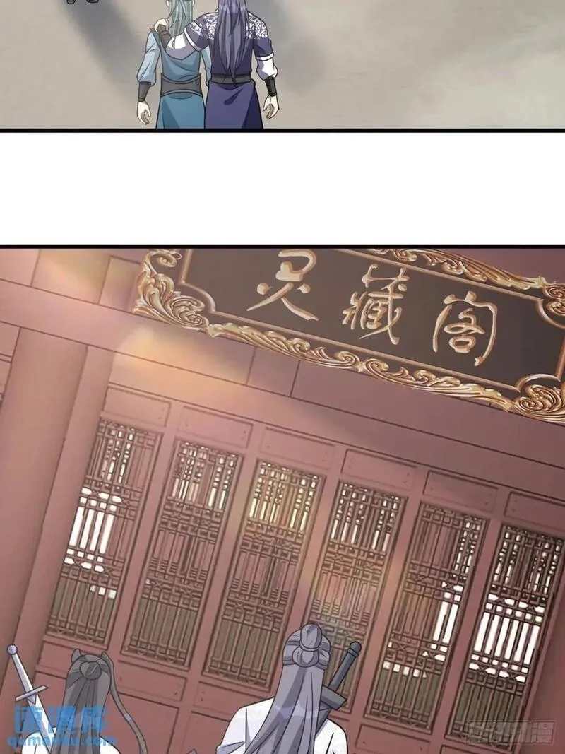 我有一身被动技,57,第30张