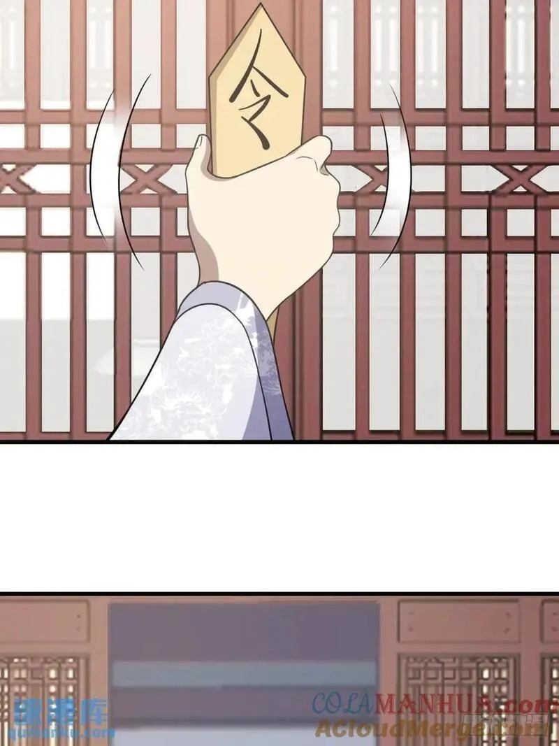 我有一身被动技,57,第34张