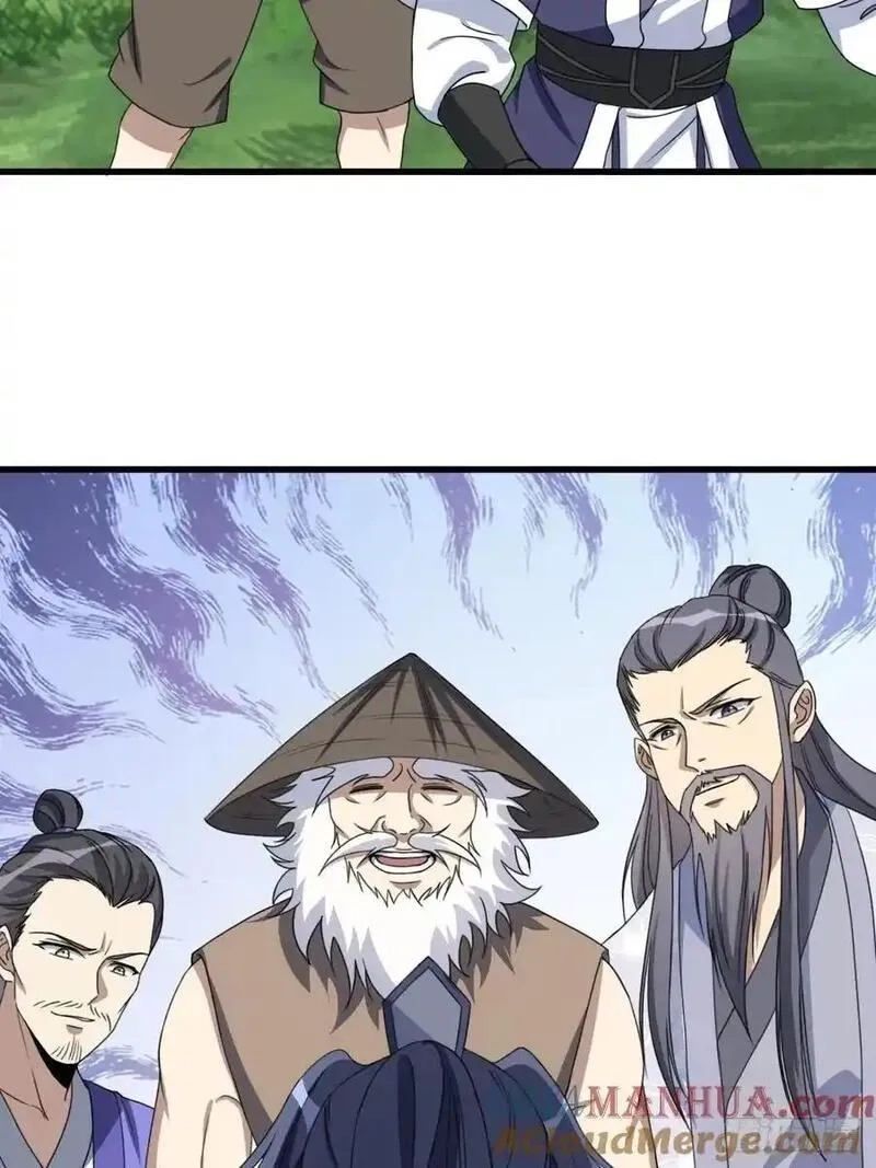 我有一身被动技,77,第7张