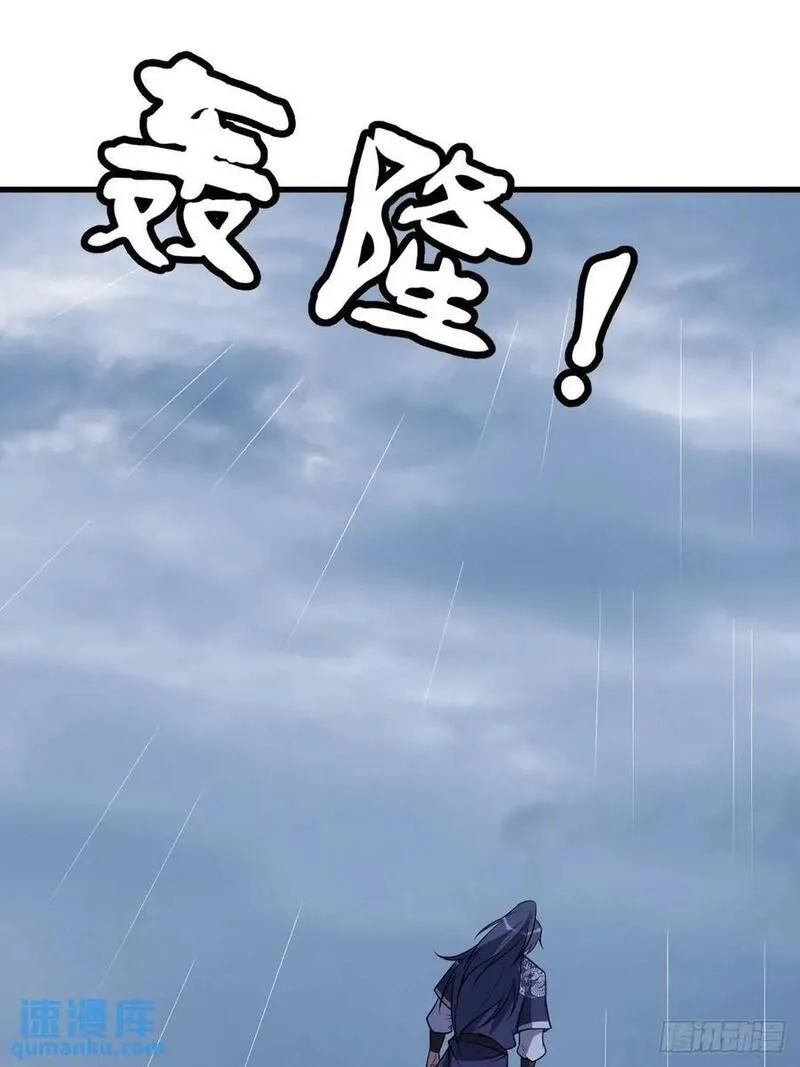 我有一身被动技,66,第36张
