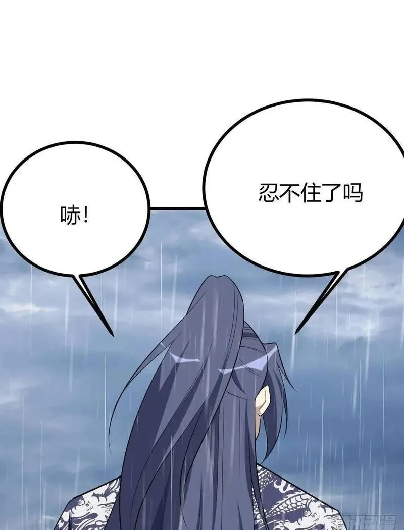 我有一身被动技,66,第50张