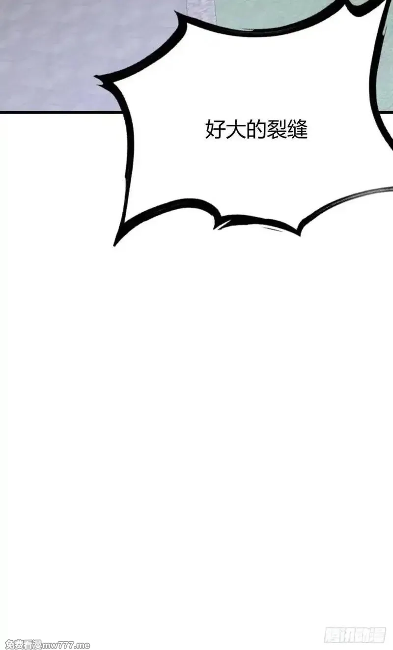 我有一身被动技,80,第20张