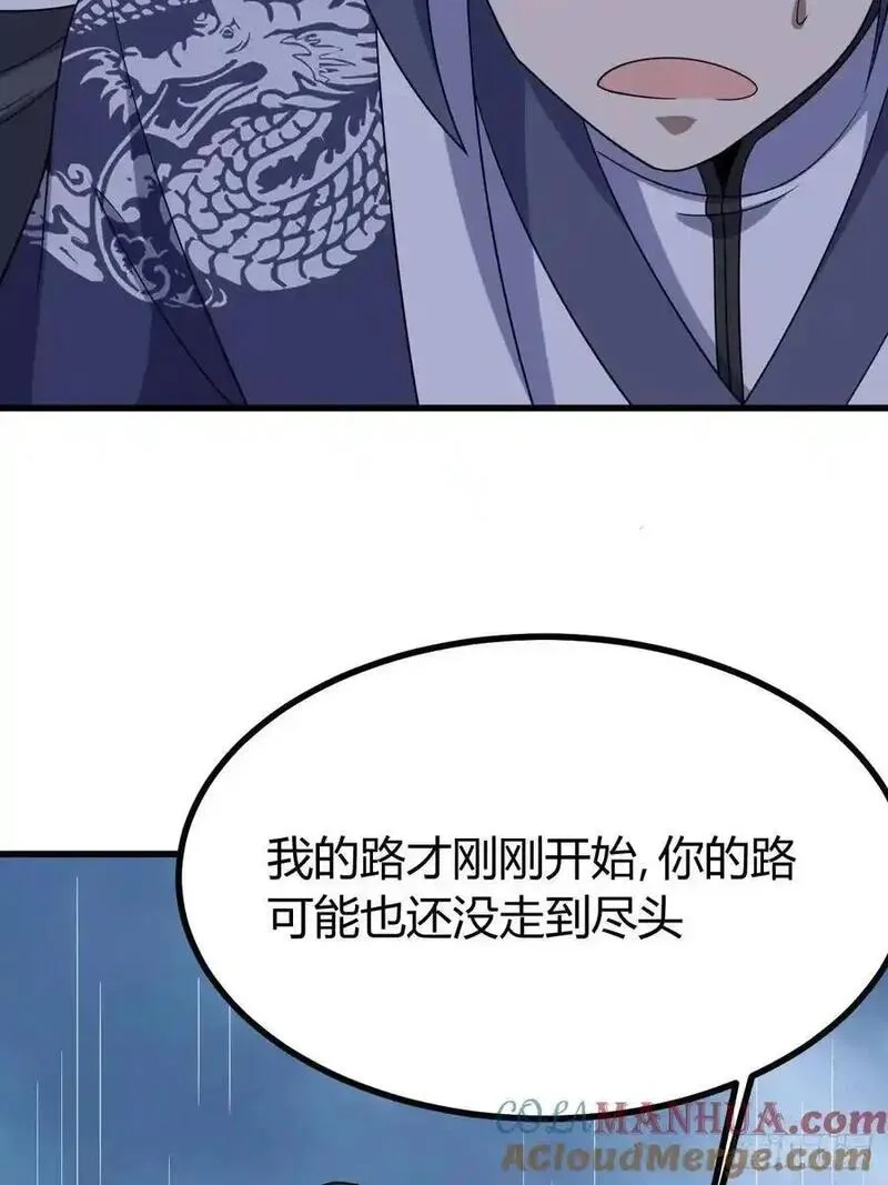 我有一身被动技,73,第52张