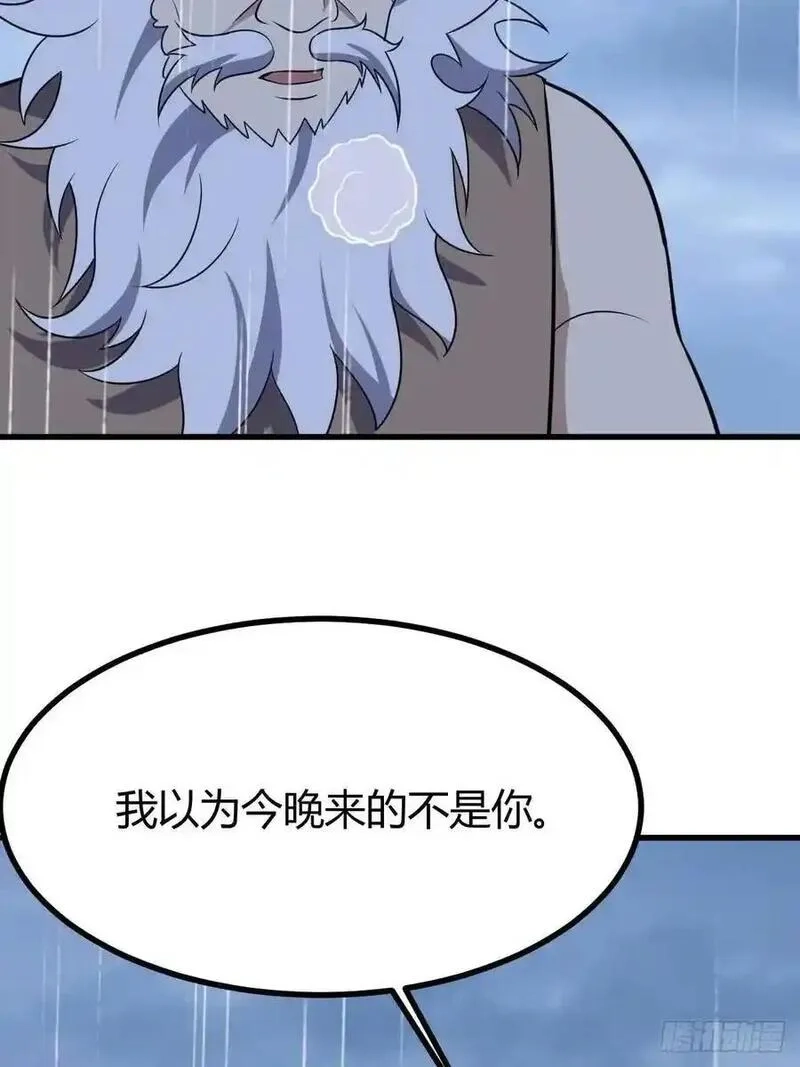 我有一身被动技,76,第17张