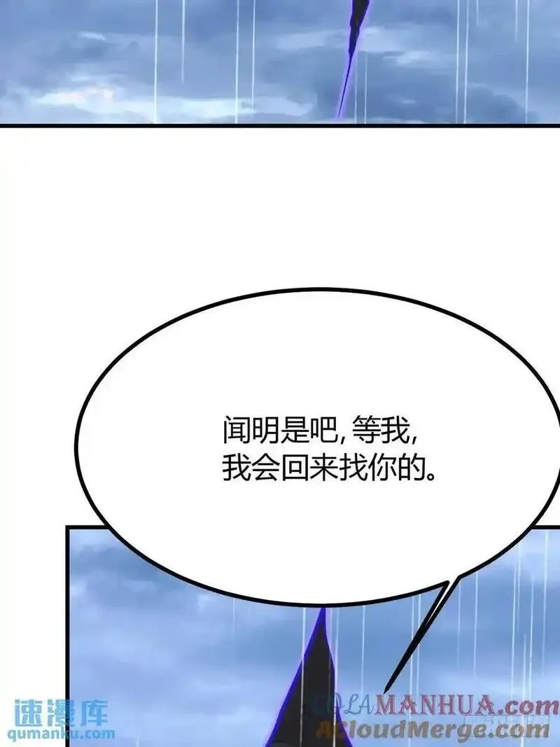 我有一身被动技,76,第37张