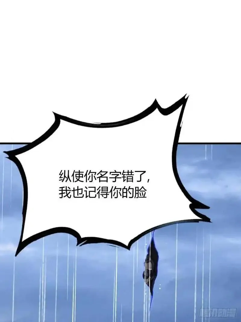 我有一身被动技,76,第41张