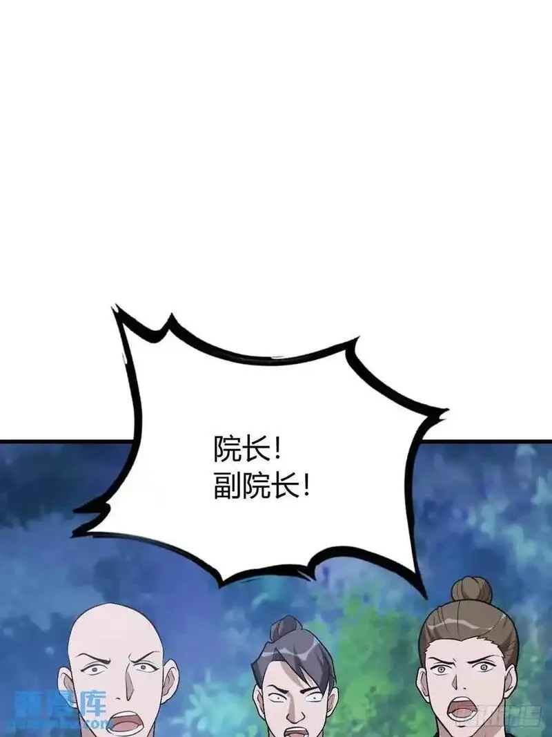 我有一身被动技,76,第51张