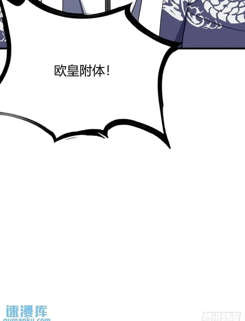 我有一身被动技,63,第50张