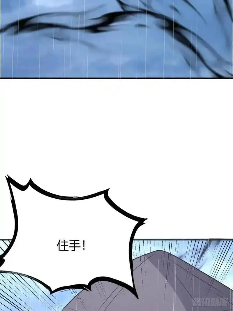 我有一身被动技,75,第38张