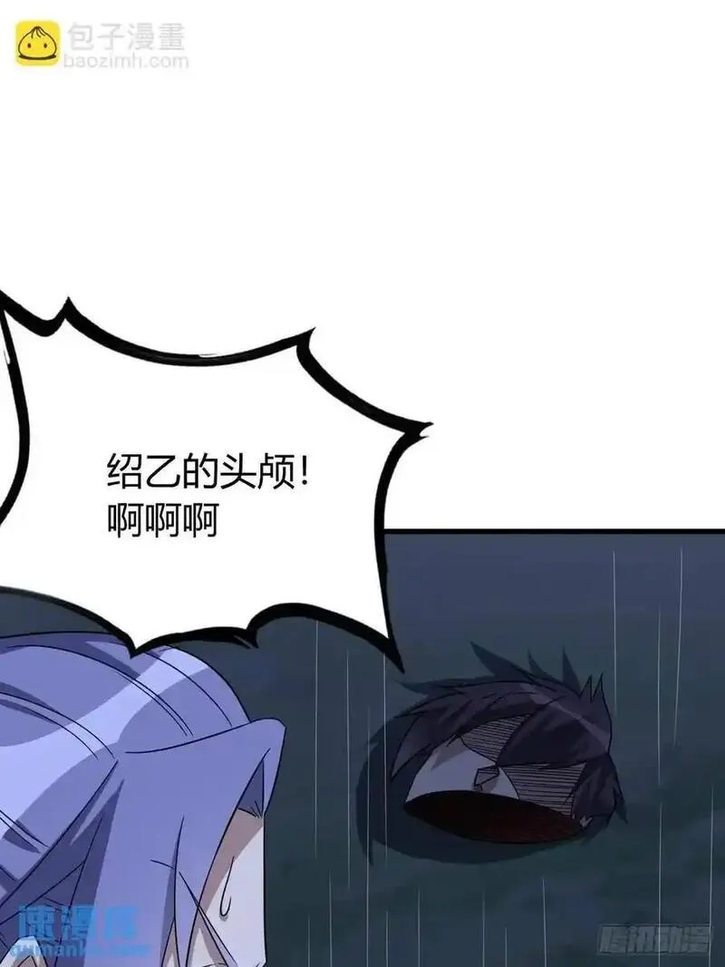 我有一身被动技,70,第41张