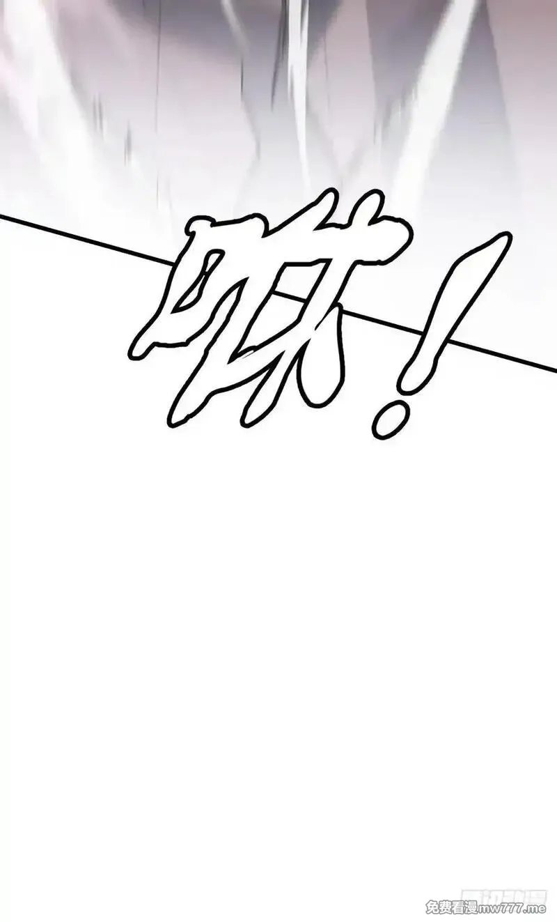 我有一身被动技,79,第30张