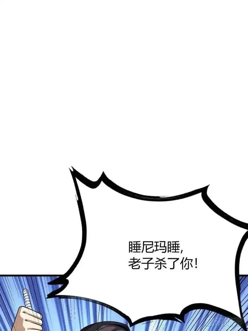 我有一身被动技,68,第62张