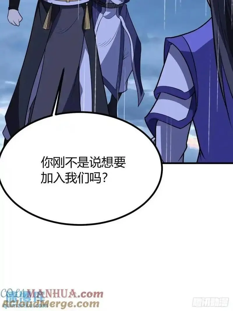 我有一身被动技,74,第13张