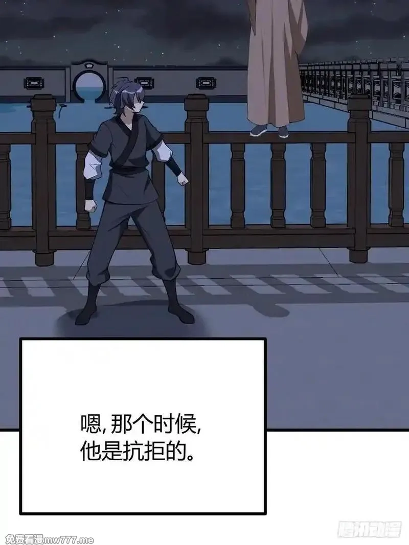 我有一身被动技,78,第17张