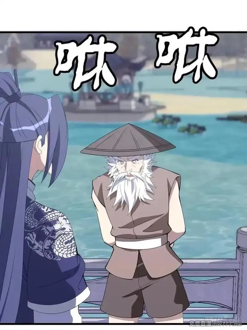 我有一身被动技,78,第3张