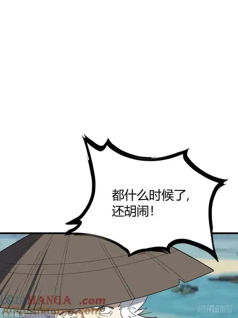 我有一身被动技,78,第61张