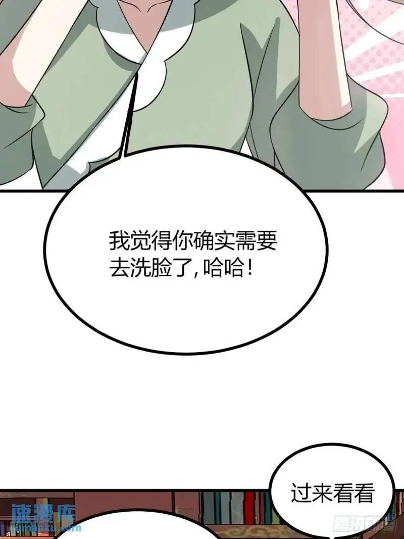我有一身被动技,58,第42张