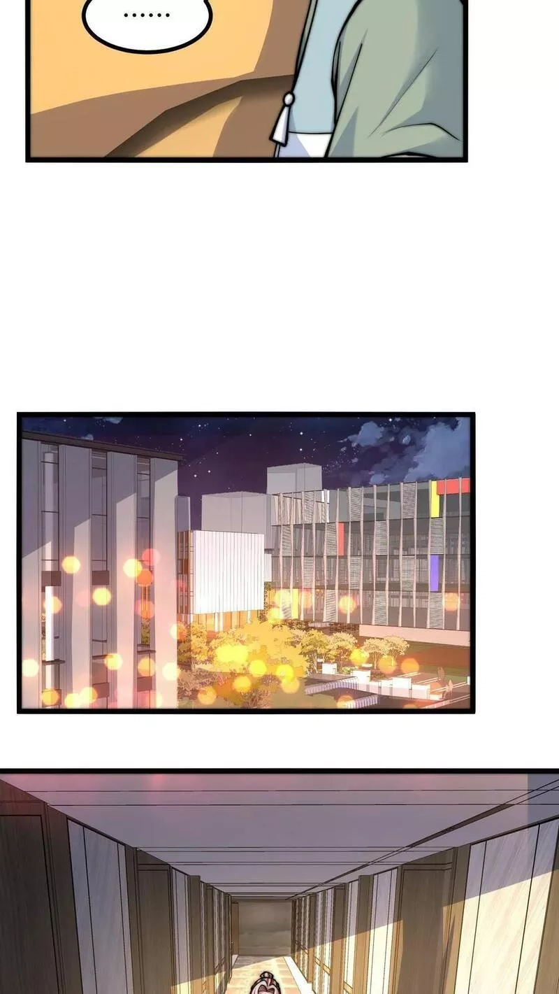 我一个史莱姆吊打巨龙很合理吧？,第322话 深夜敲门的夏冰,第10张