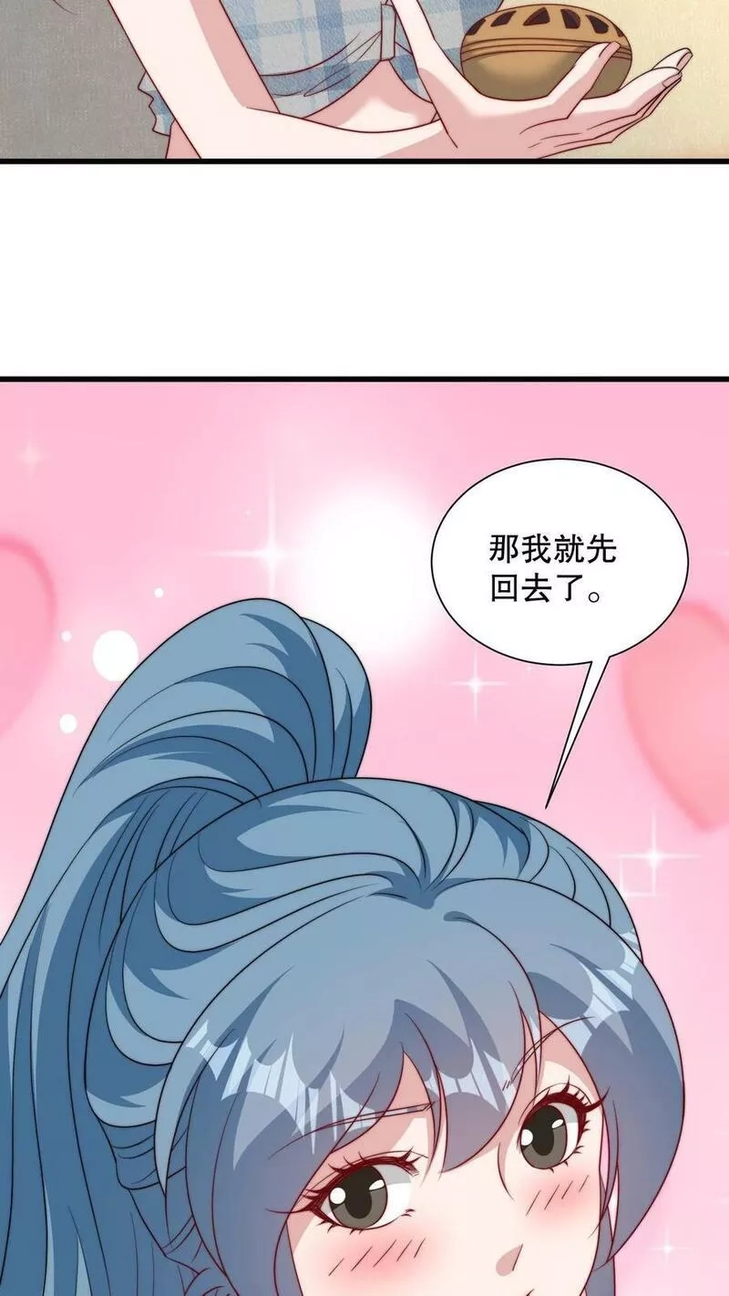 我一个史莱姆吊打巨龙很合理吧？,第323话 你是真的喜欢我吗？,第8张