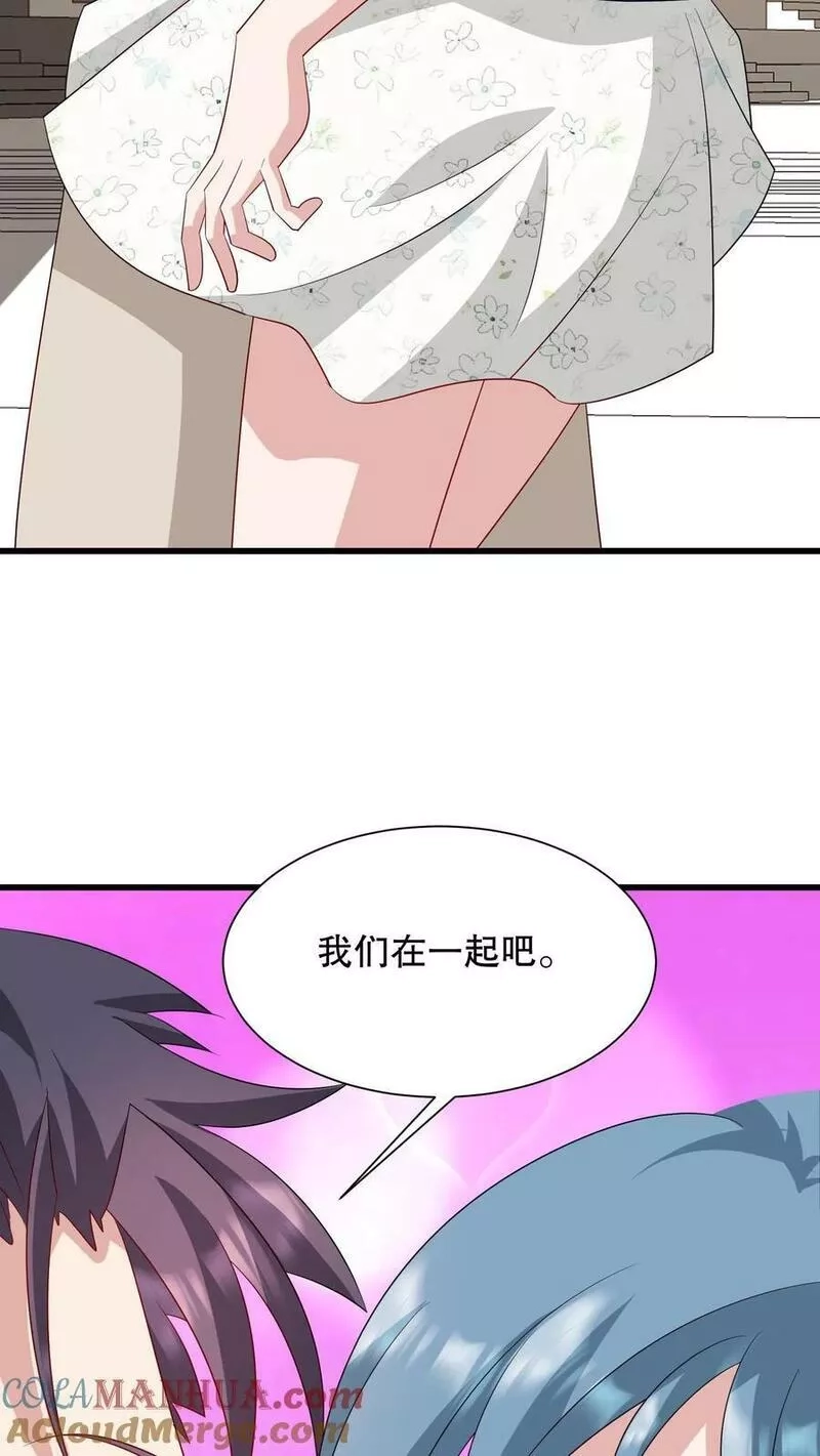 我一个史莱姆吊打巨龙很合理吧？,第324话 我们一起,第23张