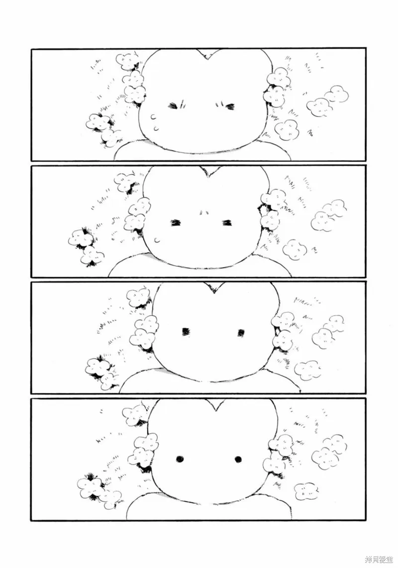 毛皮裹美心,第06話,第2张
