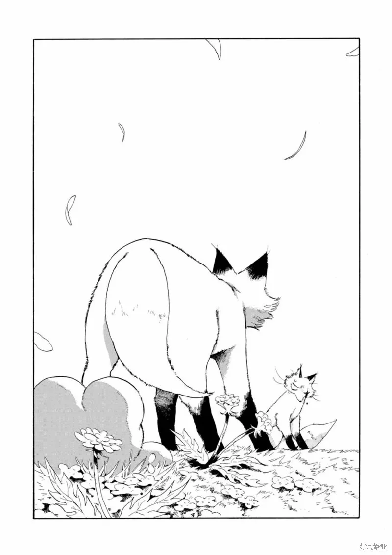 毛皮裹美心,第06話,第3张