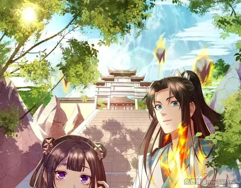 我靠打赏徒弟升级,88围杀当康,第1张
