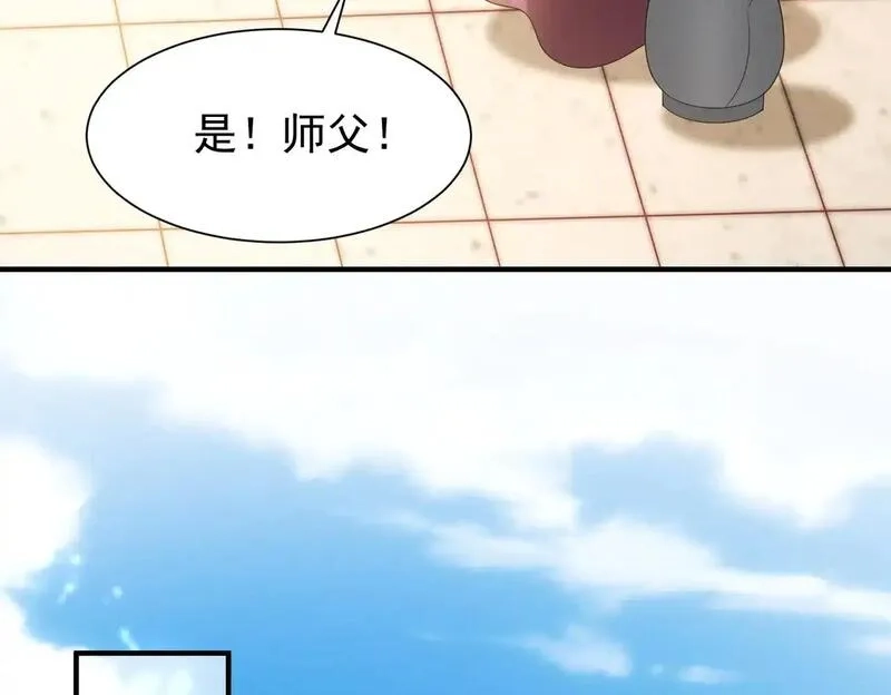 我靠打赏徒弟升级,88围杀当康,第104张