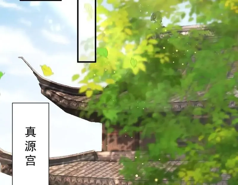 我靠打赏徒弟升级,88围杀当康,第106张