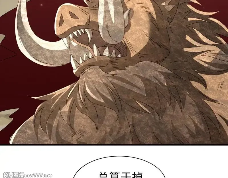 我靠打赏徒弟升级,88围杀当康,第25张