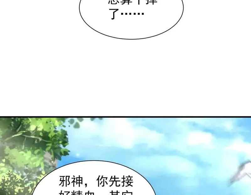 我靠打赏徒弟升级,88围杀当康,第26张