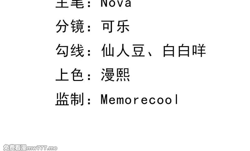 我靠打赏徒弟升级,88围杀当康,第3张