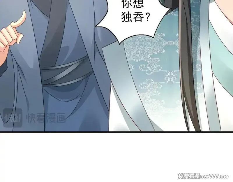 我靠打赏徒弟升级,88围杀当康,第33张