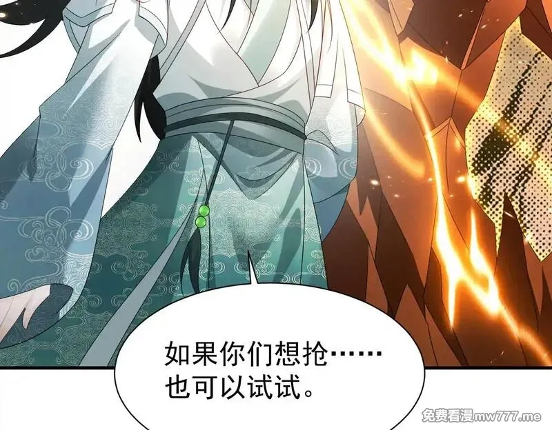 我靠打赏徒弟升级,88围杀当康,第39张