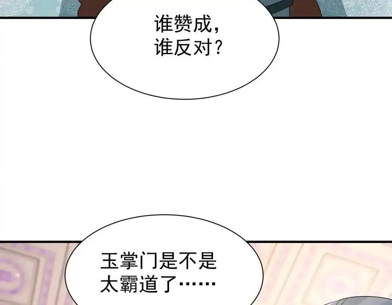 我靠打赏徒弟升级,88围杀当康,第64张