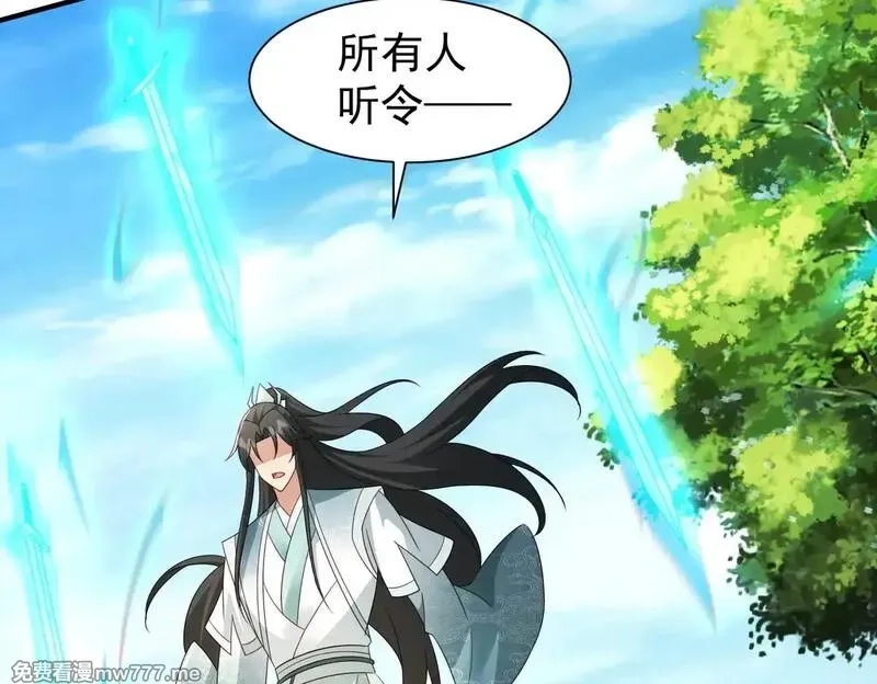 我靠打赏徒弟升级,88围杀当康,第7张