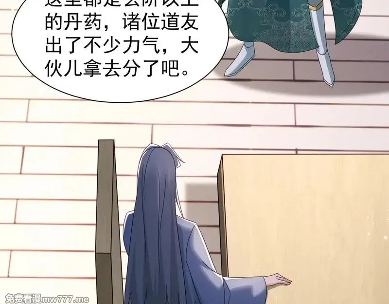 我靠打赏徒弟升级,88围杀当康,第75张