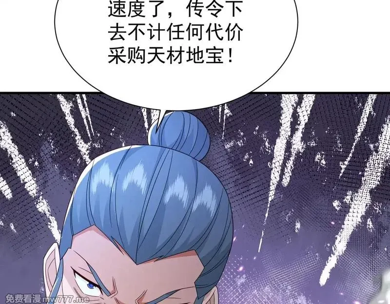 我靠打赏徒弟升级,88围杀当康,第99张