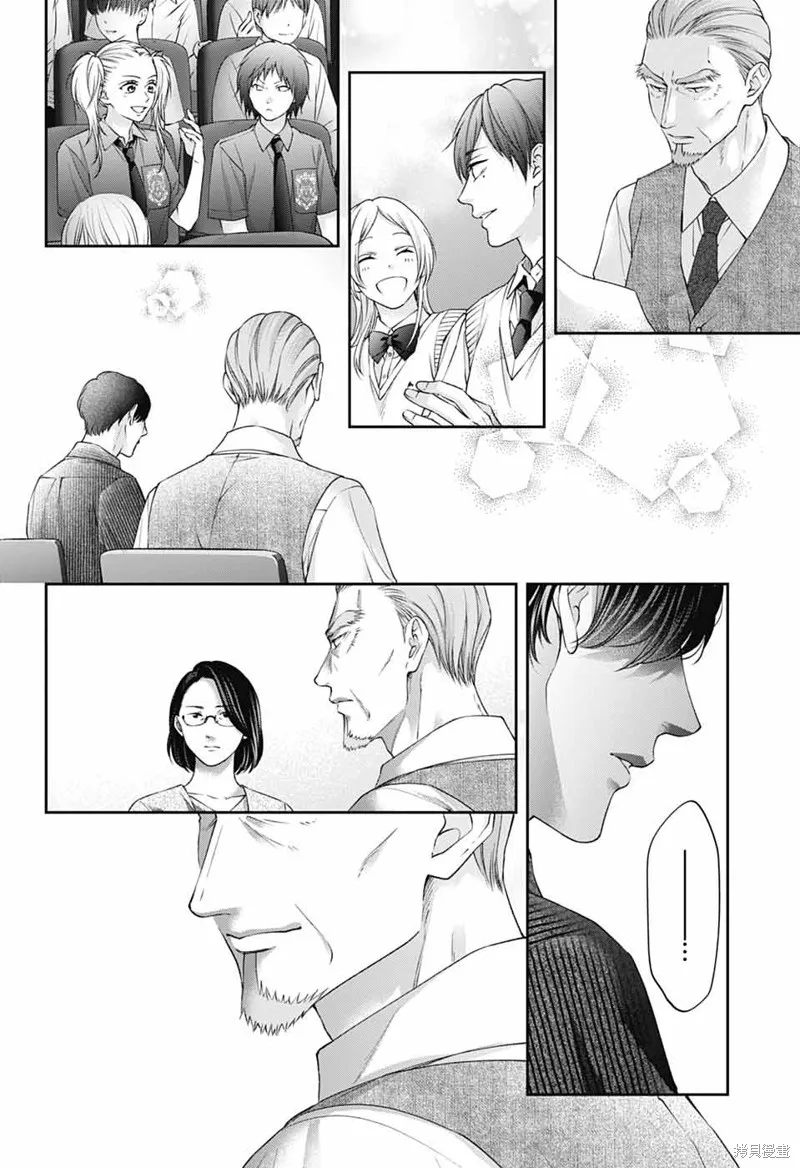 一弦定音！,第143话,第10张