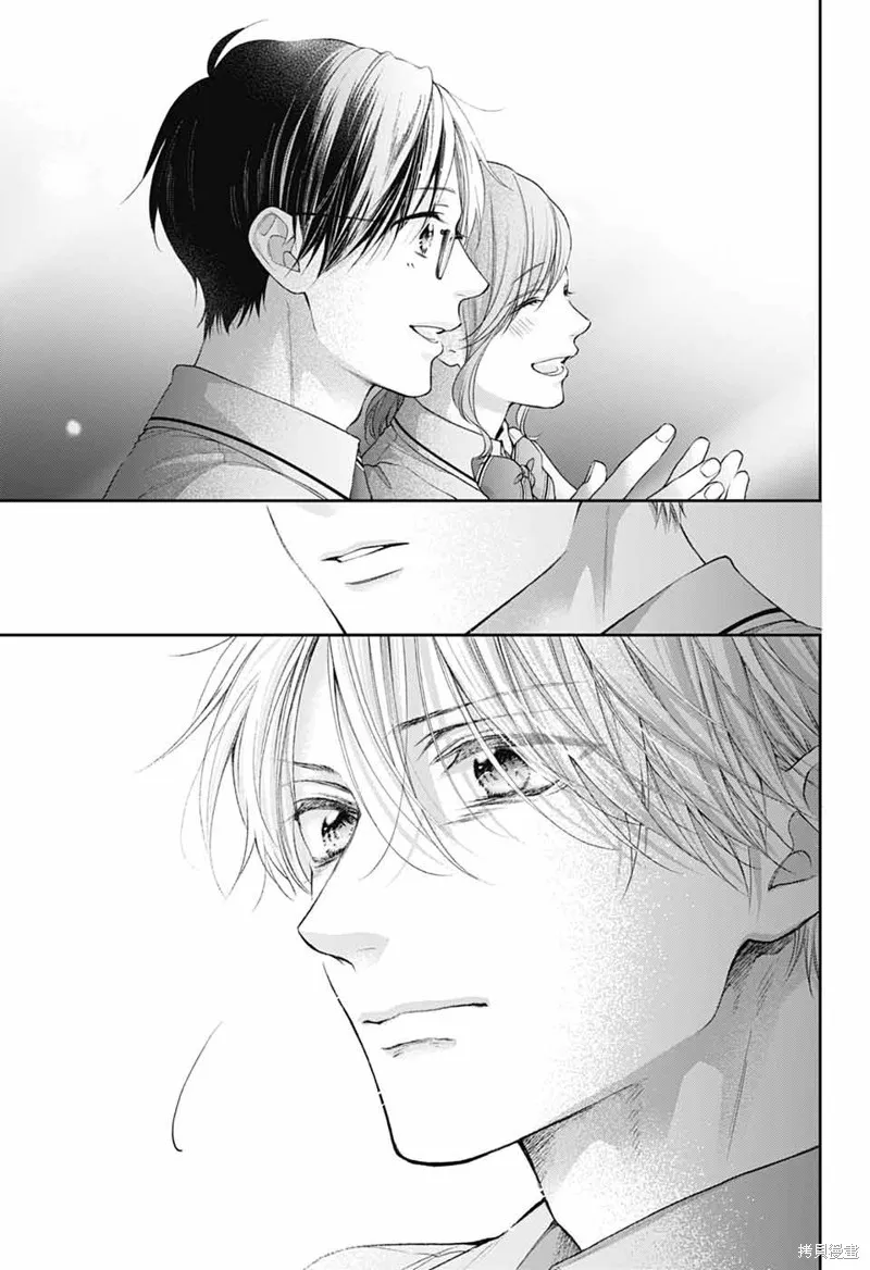 一弦定音！,第143话,第13张