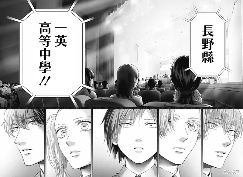 一弦定音！,第144话,第19张