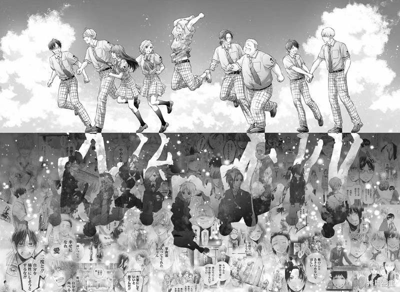 一弦定音！,第140话,第18张