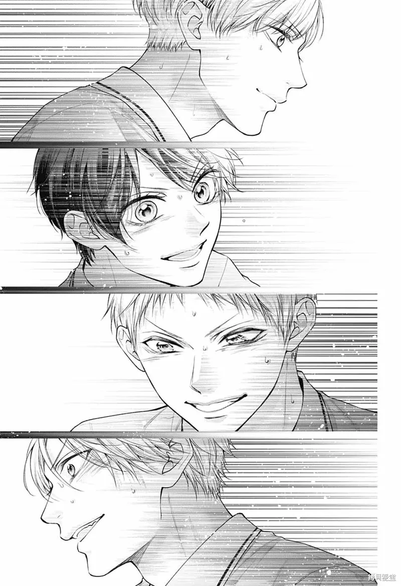 一弦定音！,第140话,第4张