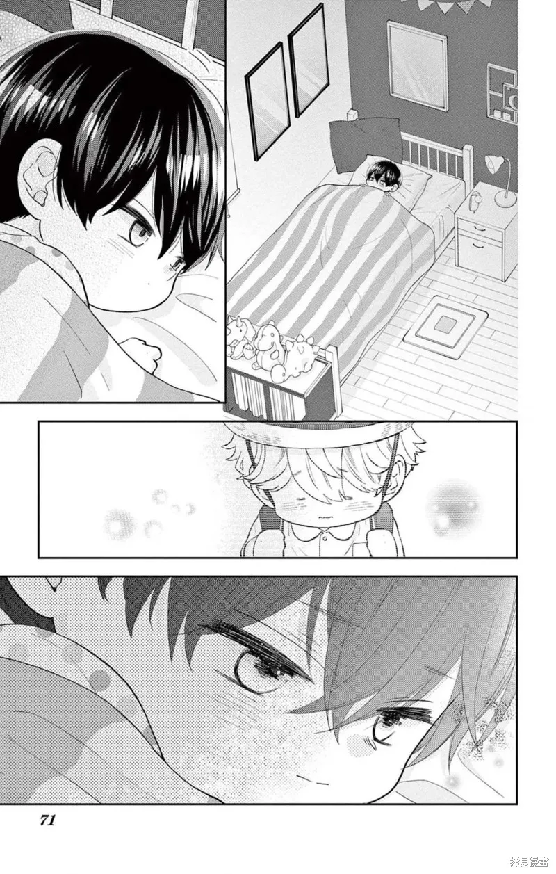 柚木家的四兄弟,第33话,第26张