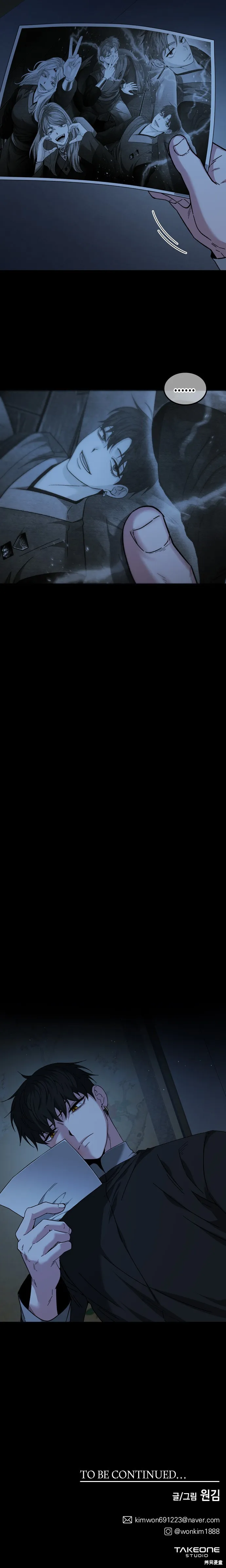 米德乌特,第130话,第8张