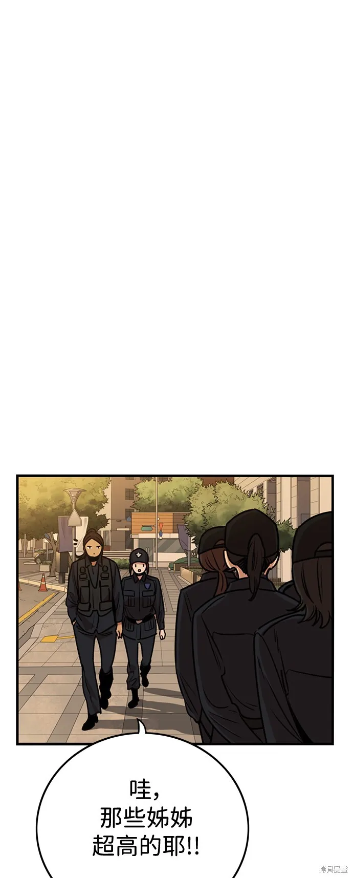 妹力大头兵,第413話,第27张